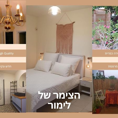 גאלה צימר בטוב טעם Eilat Extérieur photo